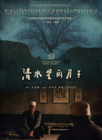 中文字幕免费精品一区高清
